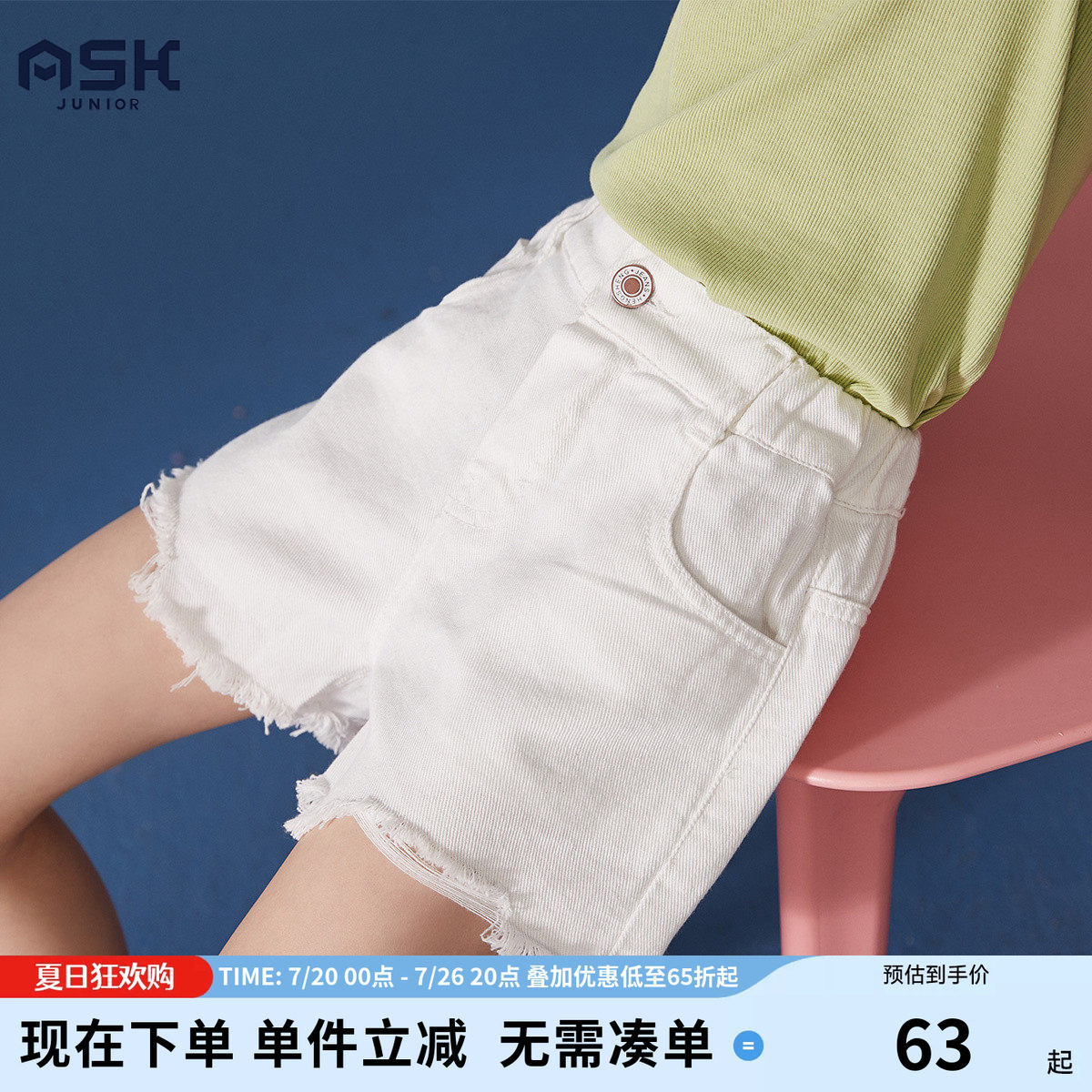 ask 女童夏季短裤2026新款中大童洋气休闲百搭白色透气裤子