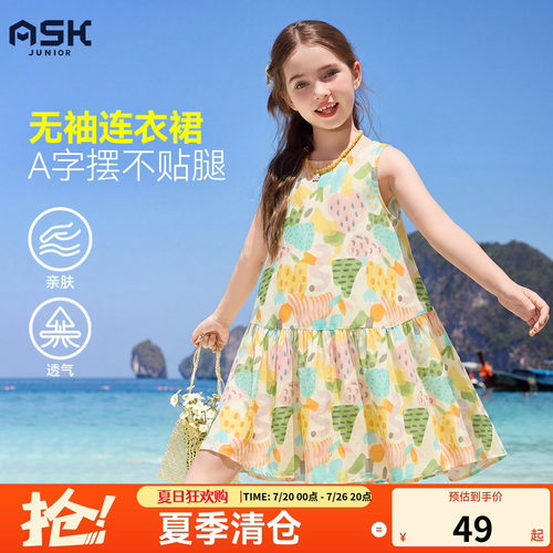 【特惠清仓】ask儿童裙子2026夏女童童趣涂鸦裙中大童甜美连衣裙
