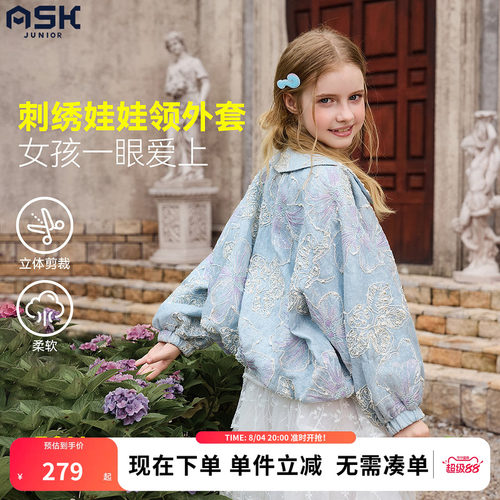 ask儿童外套2026秋季新款女童刺绣娃娃领夹克中大童复古外衣