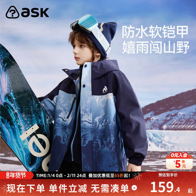 ask男童红色外套青少年新年服