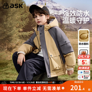 ask儿童外套2025冬季 男童立体连帽加厚保暖上衣 新款