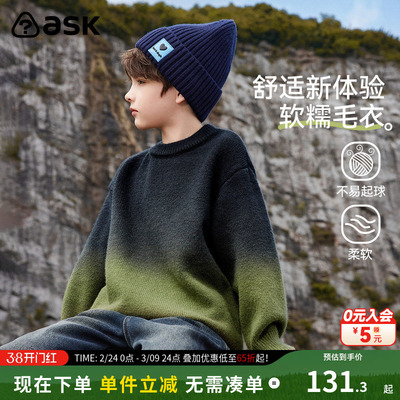 ASKJunior儿童针织衫线衫