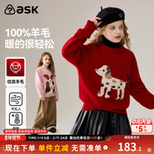ask新年拜年服儿童毛衣2026冬季 针织衫 新款 女童甜美厚实保暖毛衫
