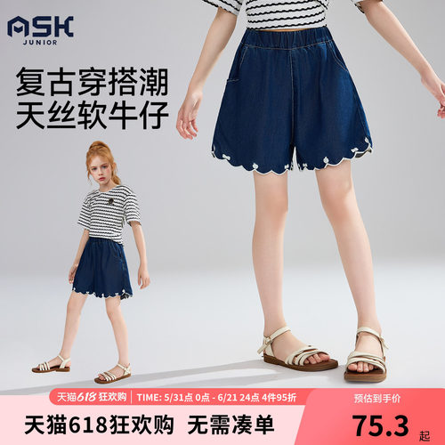 ask儿童裤子2026夏季短裤牛仔裤女大童透气花边休闲中裤五分裤
