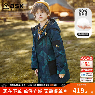 帅气工装 男童90白鸭绒羽绒服2025冬新款 风外套 童装 ask