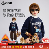 ask儿童卫衣2026秋冬新款 男童圆领T恤中大童印花上衣