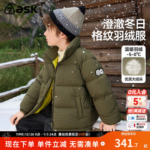 ask儿童羽绒服2025冬季 男童格纹保暖羽绒外套 新款