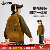 ask新年拜年服儿童卫衣2026冬季 中大童长袖 新款 男童保暖套头衫