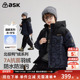 ask北极鸭绒儿童羽绒服2025冬季 新款 男童连帽撞色保暖涂鸦上衣