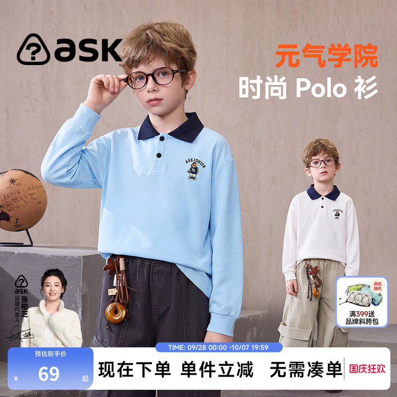 ask儿童T恤2026秋季新款男童学院风POLO领长袖中大童翻领上衣图片
