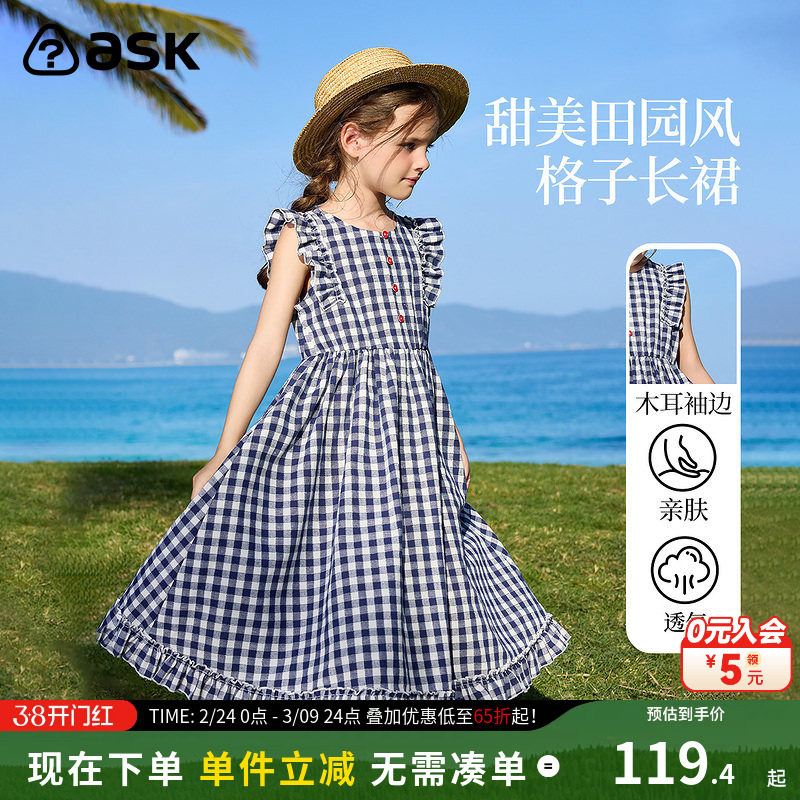 ask童装女童连衣裙2026夏季新款女中大童沙滩裙子无袖裙