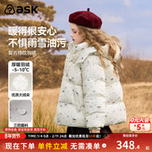 ask儿童羽绒服2025秋冬新款 女童复古格纹保暖羽绒外套