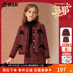 洋气女孩衣服 儿童小香风套装 ask 新年拜年服女童2025冬款