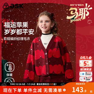 女童国风保暖针织衫 ask新年拜年服儿童毛衣2025冬季 新款