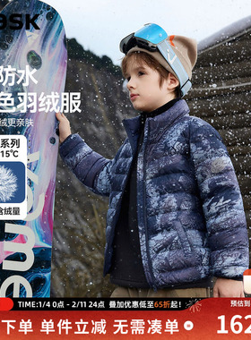 ask儿童羽绒服2025冬季新款男童立领花色保暖羽绒外套