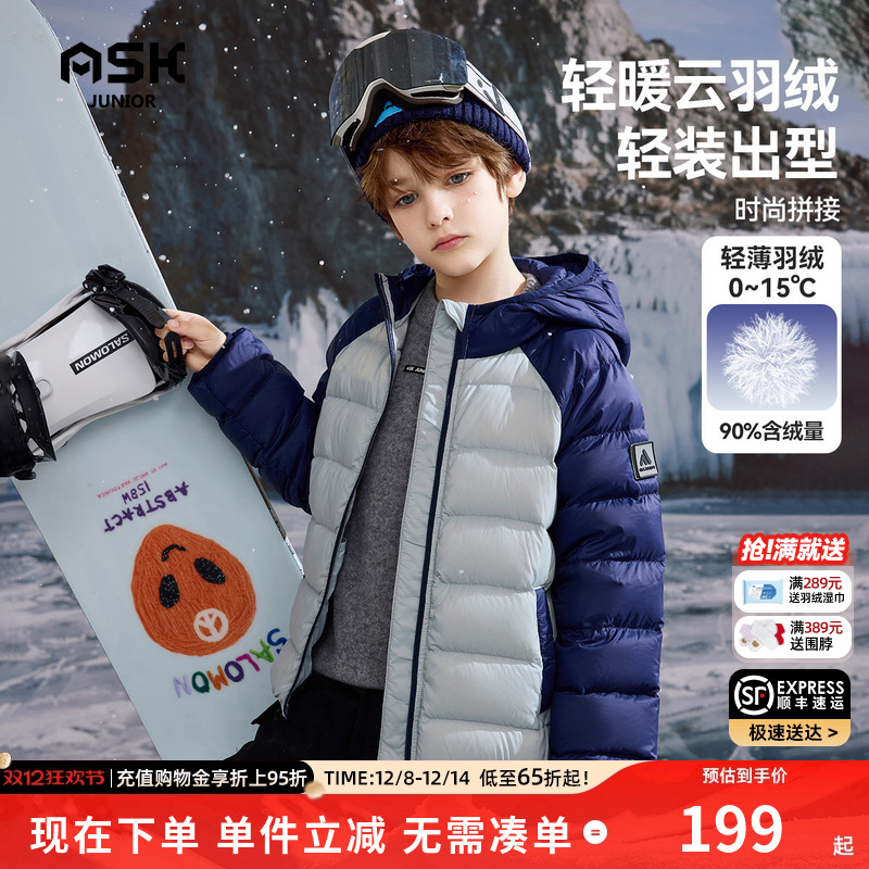 㳡ͬASK90ޡͯᱡ޷Ůͯ2025װ