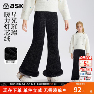 子2025冬季 休闲裤 新款 喇叭裤 女童灯芯绒长裤 ask儿童裤