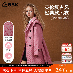 ask儿童女童风衣外套2025秋季 英伦风满印连帽外套 新品