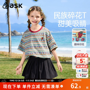 女童短袖 新款 T恤 2025夏季 ask汉服T恤民族风短袖