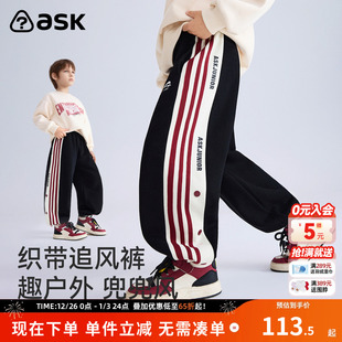 中大童运动裤 ask儿童裤 男童织带追风裤 新款 子2025秋季