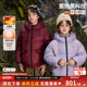 ask 拜年服 儿童羽绒服男童2026春中大童轻薄羽绒外套潮