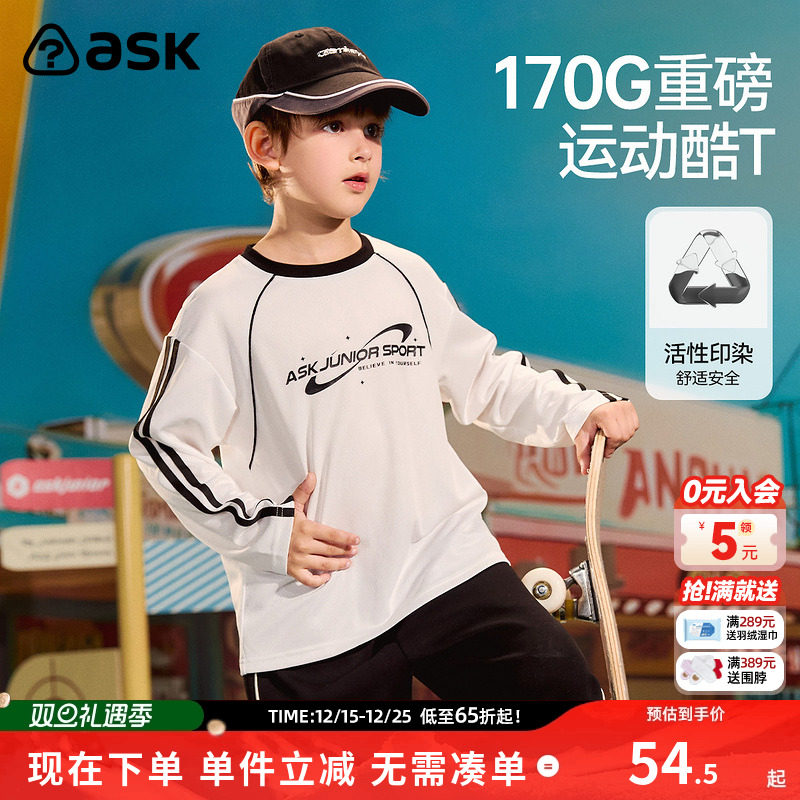 ask童装儿童T恤2025秋季男童POLO衫中大童印花长袖打底衫