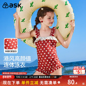 ask儿童防晒泳装 25夏季 女大童港风泳衣青少年海边度假风