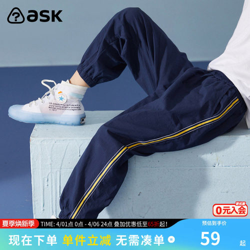 ASKJunior男童运动裤