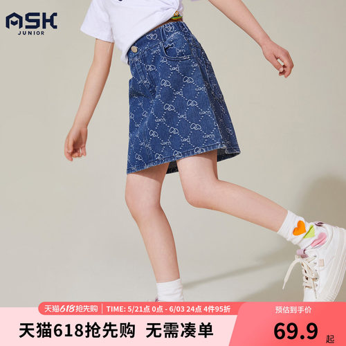 ASKJunior女童裙子半身裙