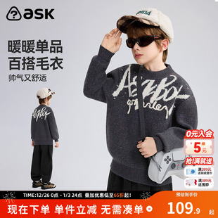 上衣中大童长袖 男童圆领时尚 新款 ask儿童毛衣2025冬季