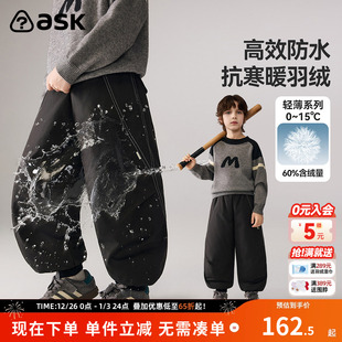 中大童羽绒裤 ask儿童裤 男童保暖休闲裤 新款 子2025冬季
