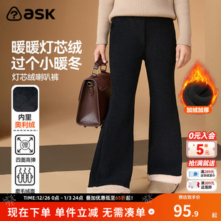 女童加厚保暖灯芯绒喇叭长裤 新款 子2025冬季 ask儿童裤