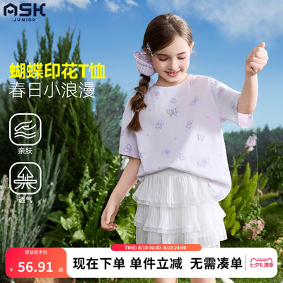 ask儿童T恤2026夏季新款女童时尚甜美短袖中大童透气印花上衣