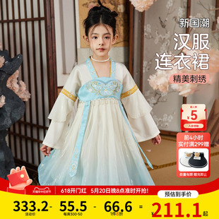 儿童绣花珍珠渐变裙摆休闲汉服裙 新品 女童裙子2024春装 ASKjunior