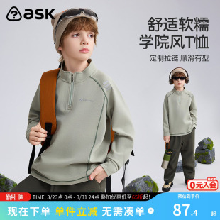 ask儿童T恤2026秋季新款男童学院风上衣中大童春装软糯长袖打底衫