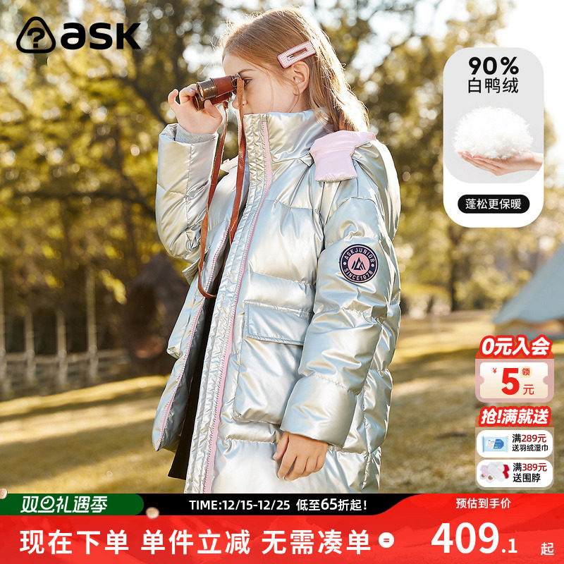 ASKJunior女童加厚羽绒服