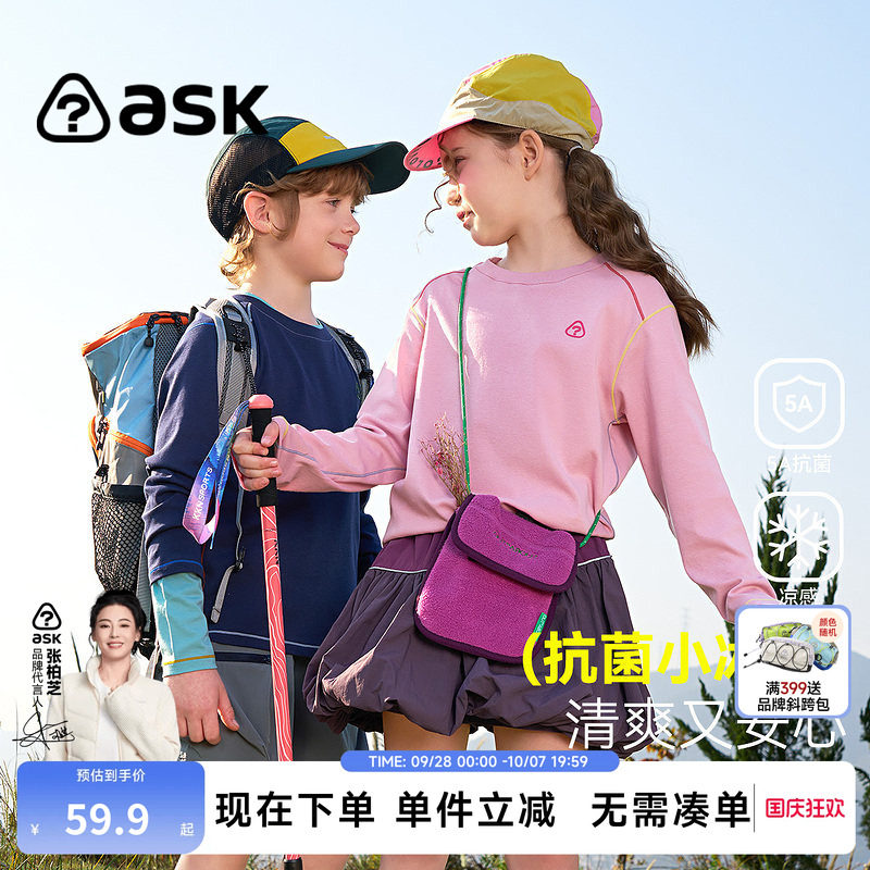 ask儿童抗菌圆领T恤春秋新款图片