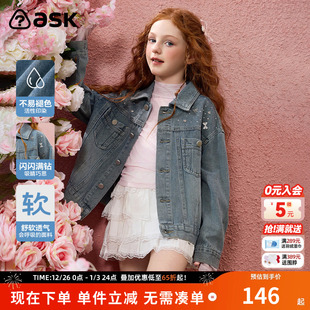 舒适蝴蝶结儿童上衣 新款 ask 女童水洗牛仔外套2025秋季