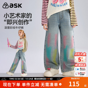 休闲裤 ask儿童裤 泼墨彩绘牛仔裤 新款 子女童2025秋季