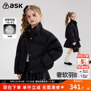 ask儿童羽绒服2025冬季 女童缎面烫钻保暖羽绒外套 新款