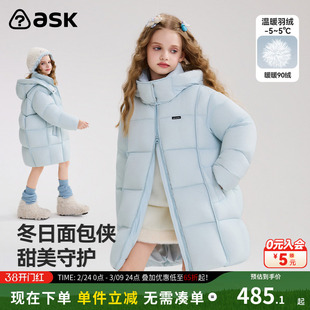 ask儿童羽绒服2025冬季新款女童连帽保暖羽绒外套