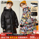 男童羽绒服中长款 中大童装 新款 ask 保暖防寒冬季 连帽外套潮