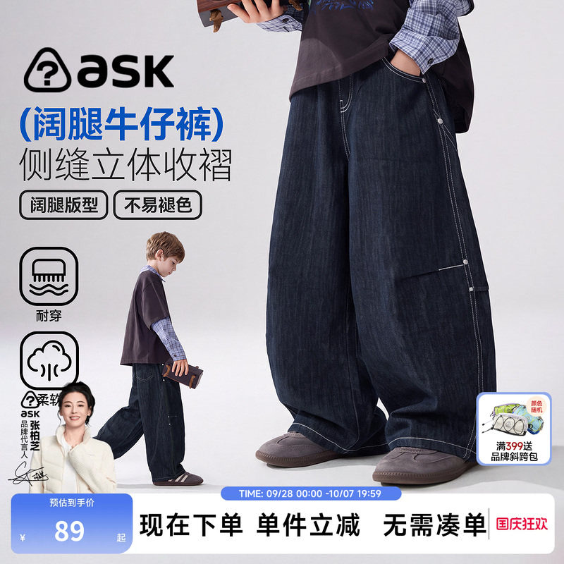 ask男童阔腿牛仔裤中大童长裤图片