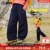 2026春季 新款 ask儿童裤 子男女童运动弯刀裤 中大童户外长裤