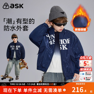 ask儿童外套2025秋季 男童上衣宽松夹克中大童外衣 新款