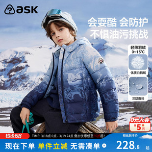 ask新年拜年服儿童羽绒服2026春新款男童轻薄羽绒保暖外套