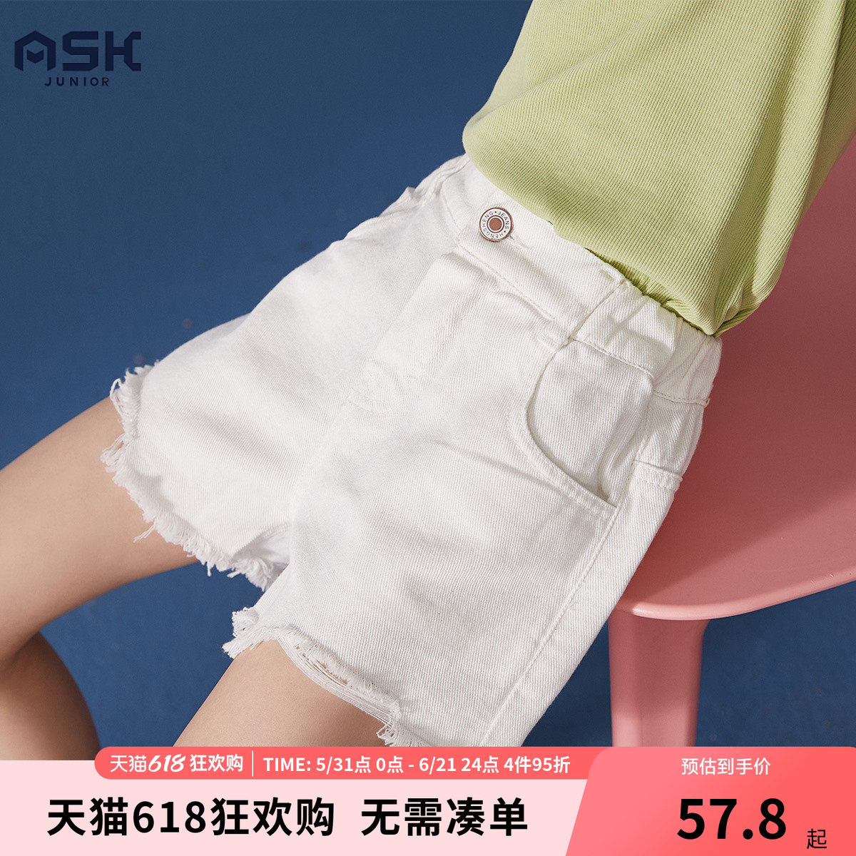 ask 女童夏季短裤2025新款中大童洋气休闲百搭白色透气裤子