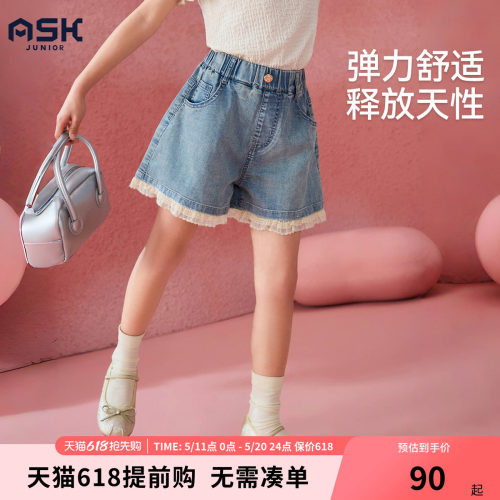 ask儿童裤子2026夏季中大童拼接网纱A字短裤女童牛仔裤中大童