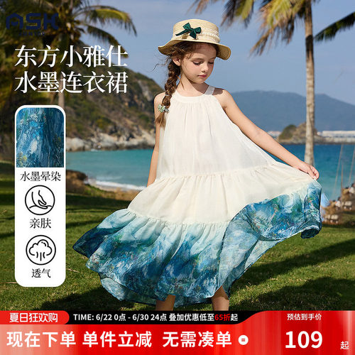 ask儿童A字大摆裙挂脖领蓬蓬裙