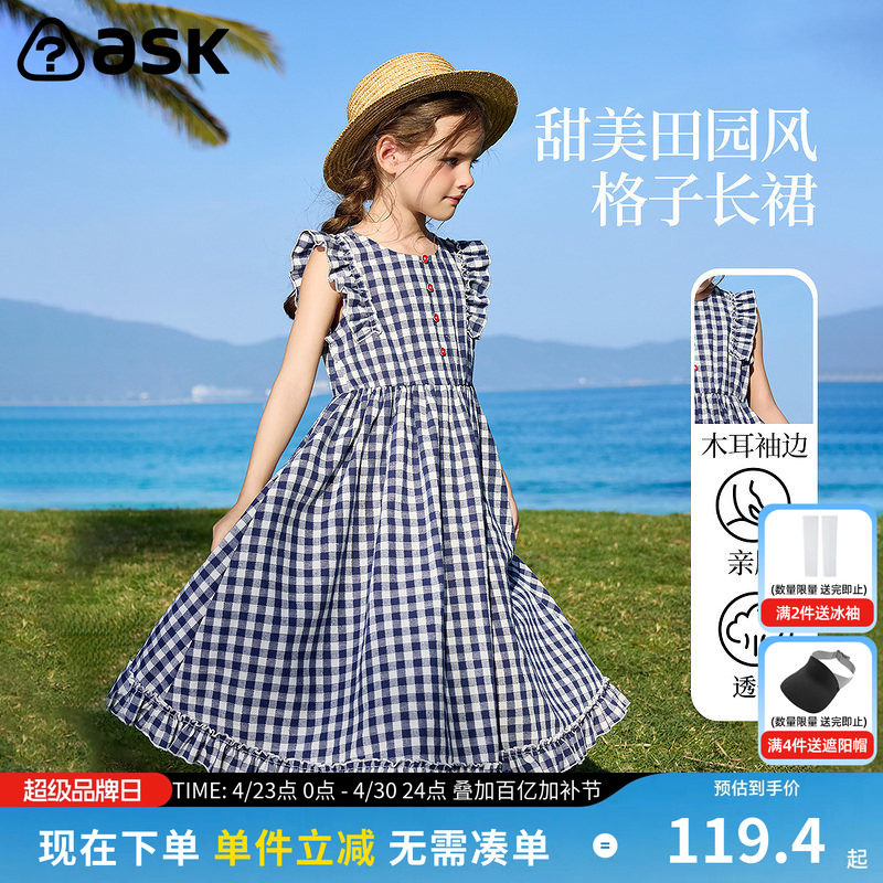 ask童装女童连衣裙2026夏季新款女中大童沙滩裙子无袖裙